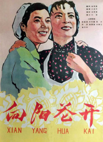 国产欧美日韩一区二区三区在线